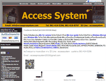 Tablet Screenshot of accessprosystem.com